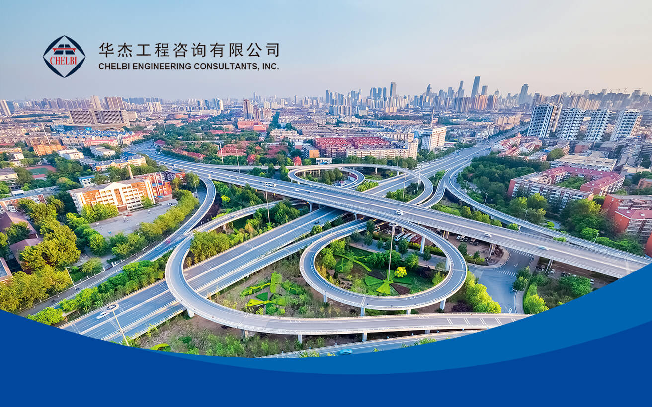 關(guān)于對(duì)《公路項(xiàng)目安全性評(píng)價(jià)規(guī)范（征求意見稿)》征求意見的函