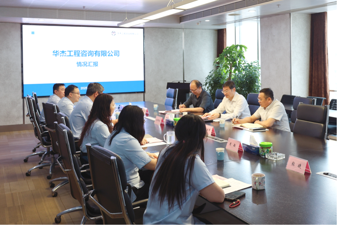 湖北省公共資源交易(采購(gòu))中心胡俊明主任一行蒞臨中南分公司開展調(diào)研座談